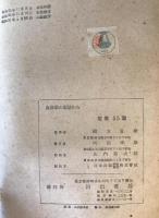 血清学の領域から
