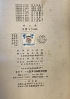 衛生学