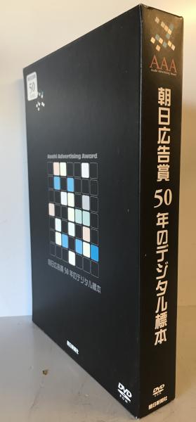 韓國民俗綜合調査報告書 第9冊（京畿道篇）-韓文 / 株式会社 wit