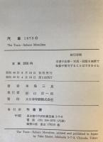汽車　