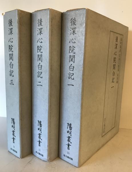 三菱銀行史 続、続々 2冊揃(東京三菱銀行企画部銀行史編纂チーム