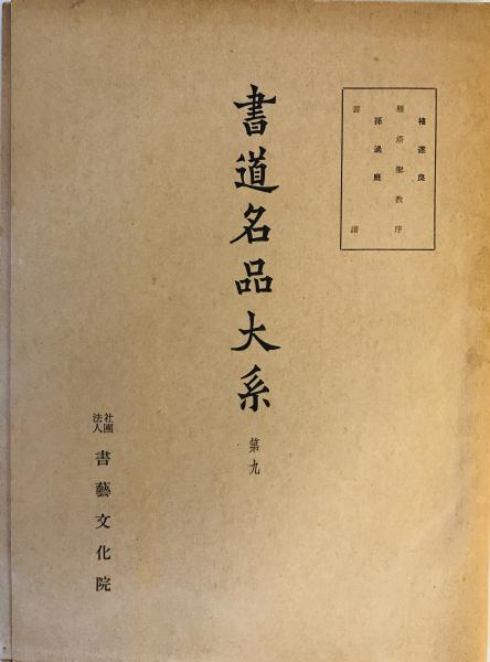 写真帖】卒業記念 昭和十五年三月 東京市馬込尋常高等小學校 河 写真帖】卒業記念 昭和十五年三月 東京市馬込尋常高等小學校 河