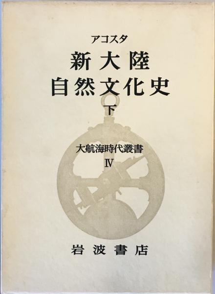 正伝佐藤栄作(山田栄三 著) / 株式会社 wit tech / 古本、中古本 正伝佐藤栄作(山田栄三 著) / 株式会社 wit tech / 古本、中古本