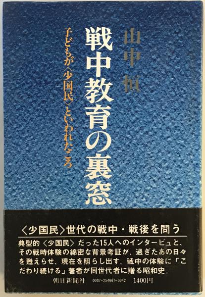 激安超特価 最大80%オフ  近代日本都市計画年表(都市計画協会 編) / 株式会社 wit tech 土木工学