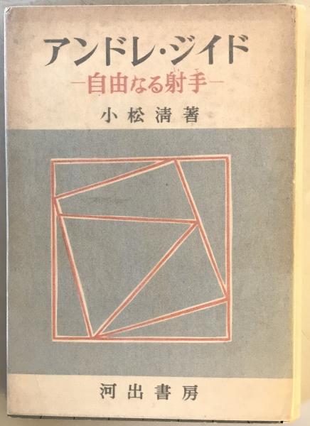 メンタルヘルス事典 : 心の健康大百科(上里一郎, 末松弘行, 田畑治, 西村良二, 丹羽真一 監修) / 株式会社 wit tech / 古本、中古本、古書籍の通販は「日本の古本屋」 / 日本の古本屋 メンタルヘルス事典 : 心の健康大百科(上里一郎, 末松弘行, 田畑治, 西村良二, 丹羽真一 監修) / 株式会社 wit tech / 古本、中古本、古書籍の通販は「日本の古本屋」 / 日本の古本屋