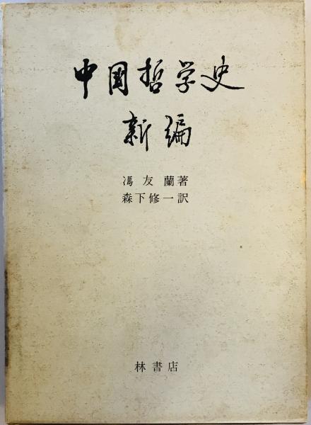 古地図】古板大坂地図集成 全6冊（辰歳増補大坂圖・他） 清文堂