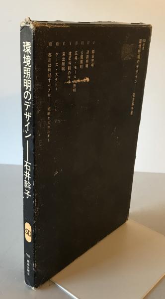 日本昔話大成 第8巻 (笑話 1) (関敬吾 著) / 株式会社 wit tech