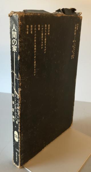 高校教科書文脈付き用語索引(国立国語研究所編) / 株式会社 wit