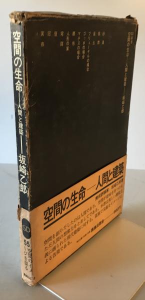日本女性史大辞典(金子幸子, 黒田弘子, 菅野則子, 義江明子 編