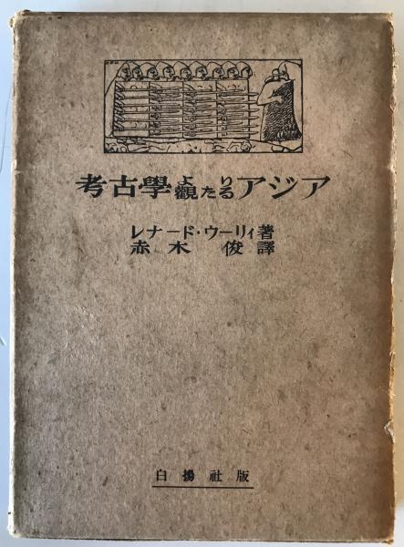 レビュー高評価の商品！ 毎日新聞社 復元の日本史 合戦絵巻 武士の世界