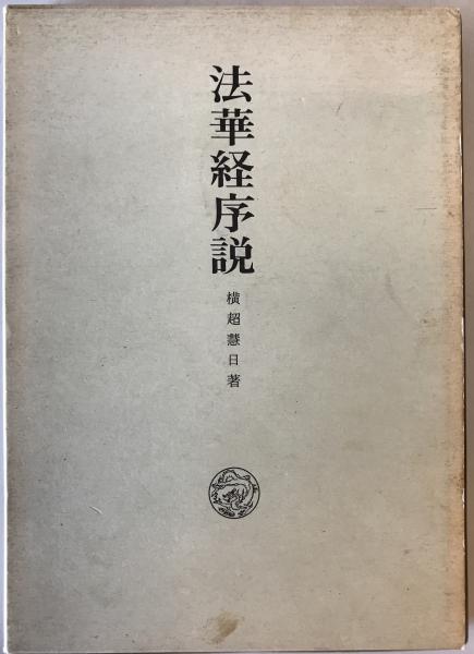 横山大観筆 日本の美十二ヶ月 色紙掛 12枚 日本画 複製品(横山