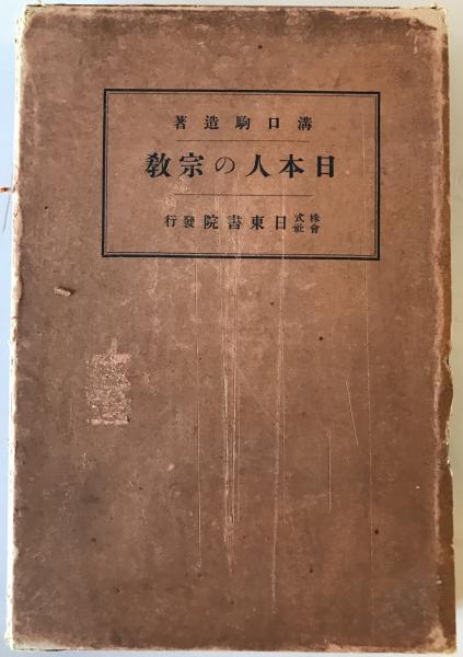 最終値下げ 古地図】愛知県古地図 新城・豊橋・老津村・蒲郡・卸 二万分の一 古地図