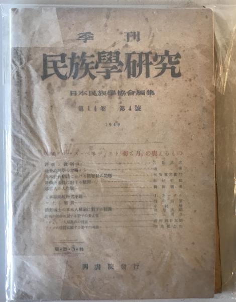 黄帝内経素問新義解 1～9巻 (柴崎保三) / 株式会社 wit tech
