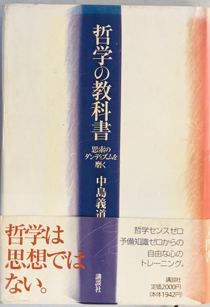 写真帖】大正天皇御大喪寫眞帖（御大喪写真帖） 高倉嘉夫編 圖書