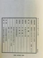 タイムマシンのつくり方