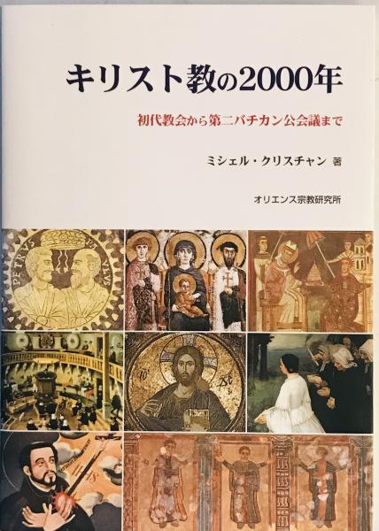 校刊美術史料 寺院篇 上巻(藤田経世) / 古本、中古本、古書籍の
