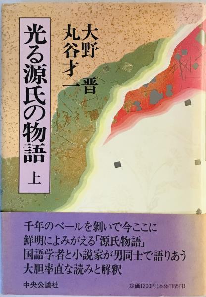 相州古文書 第1－5巻 改訂新編(貫達人 著) / 株式会社 wit