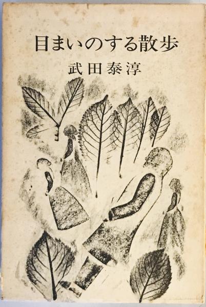 画報日本近代の歴史(日本近代史研究会 編) / 株式会社 wit tech