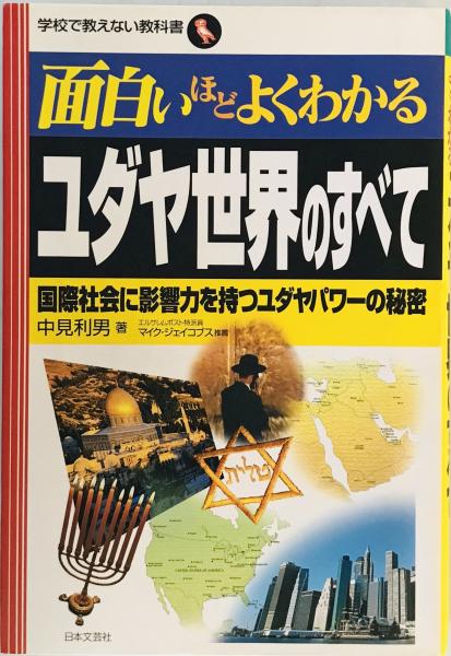 古地図】最新歐州大地圖 附列強國勢國防一覧 キング編輯局編 大 古地図】最新歐州大地圖 附列強國勢國防一覧 キング編輯局編 大