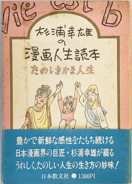 Amazon.co.jp: シーボルト「日本」 第1～3巻 図録3冊 中井晶夫