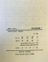 銀座の一角から