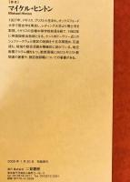 100分聖書