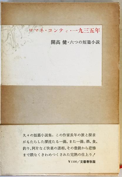 写真帖】陸軍寫眞帖（陸軍写真帖） 陸軍省つはもの編輯部編 財團