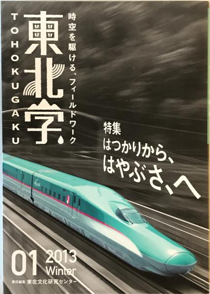 日本盆栽講座 第1巻-第11巻 11冊セット(日本盆栽講座刊行会 編著