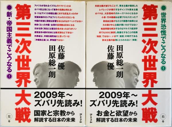 草木染きものの色 （限定750部のうち563番）(荻野彰久著) / 株式