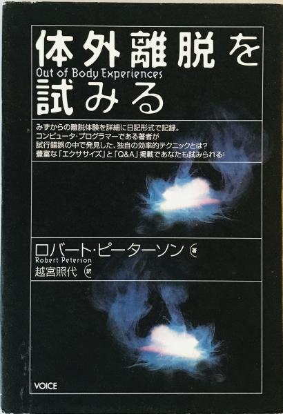 中古】 カストロ演説集 (1965年) 高橋 勝之 状態並 | 古書Uppro