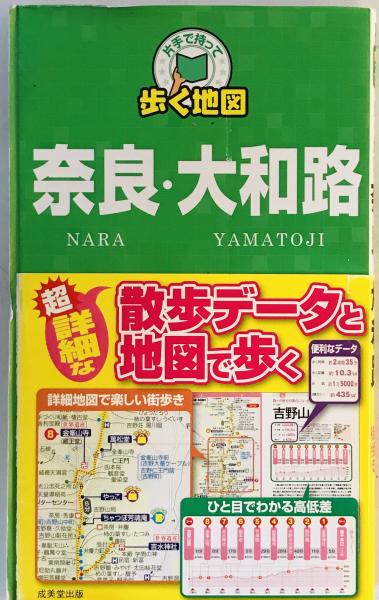 環太平洋価値観国際比較調査 (アジア・太平洋地域） 2008年度
