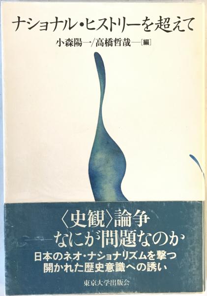宮古古諺音義 : 上代倭語の化石:宮古方言の手引(新里博 著) / 株式会社 宮古古諺音義 : 上代倭語の化石:宮古方言の手引(新里博 著) / 株式会社