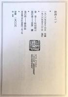 映画とペン