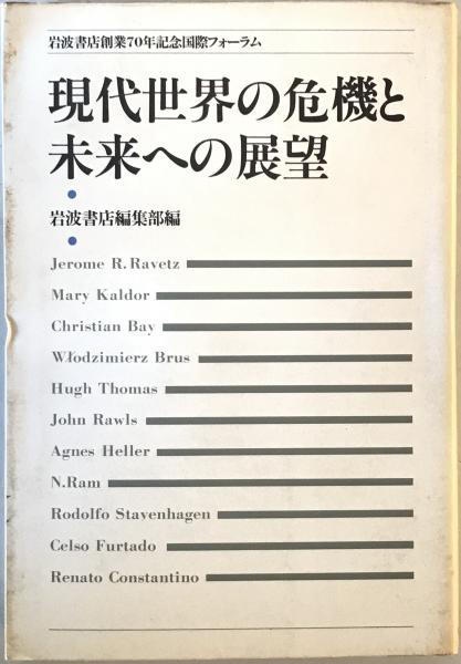 狂気 狂気