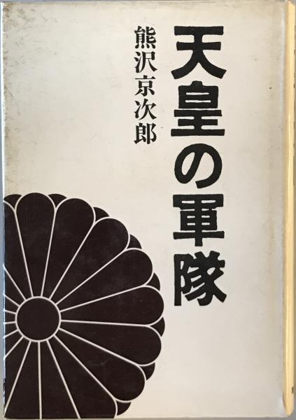 奎章閣圖書韓國本綜合目録 上下 ＋索引 3冊揃(〓〓大學校奎章閣