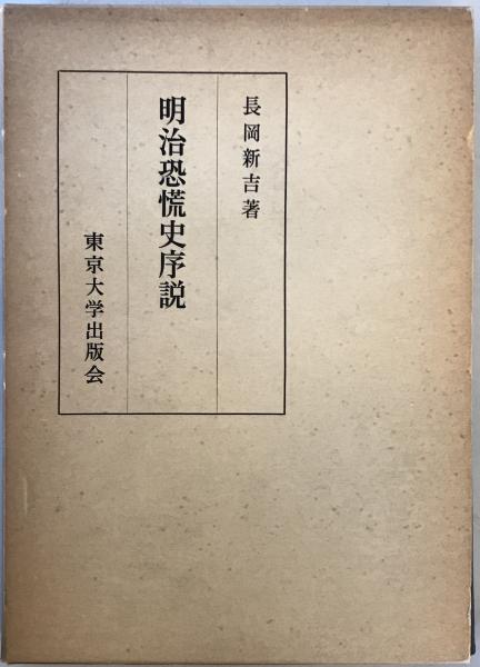 釈迢空短歌綜集(折口信夫 著) / 株式会社 wit tech / 古本、中古