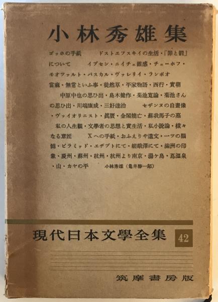 メンタルヘルス事典 : 心の健康大百科(上里一郎, 末松弘行, 田畑治, 西村良二, 丹羽真一 監修) / 株式会社 wit tech / 古本、中古本、古書籍の通販は「日本の古本屋」 / 日本の古本屋 メンタルヘルス事典 : 心の健康大百科(上里一郎, 末松弘行, 田畑治, 西村良二, 丹羽真一 監修) / 株式会社 wit tech / 古本、中古本、古書籍の通販は「日本の古本屋」 / 日本の古本屋