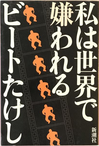 中国古代文明(ウィリアム・ワトソン 著 ; 永田英正 訳) / 株式