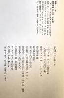 さらばニューヨーク