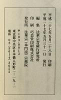 菩薩行 : bosatsugyo　第3号