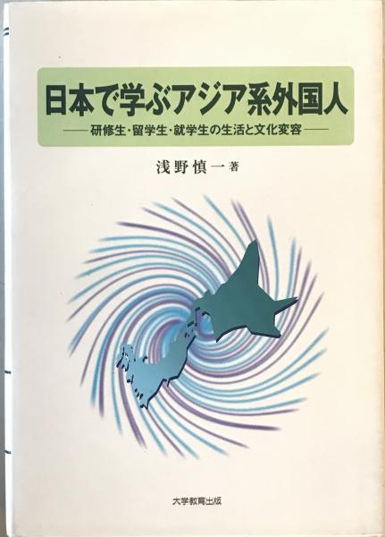観峰名訓書範(原田観峰編書) / 株式会社 wit tech / 古本、中古