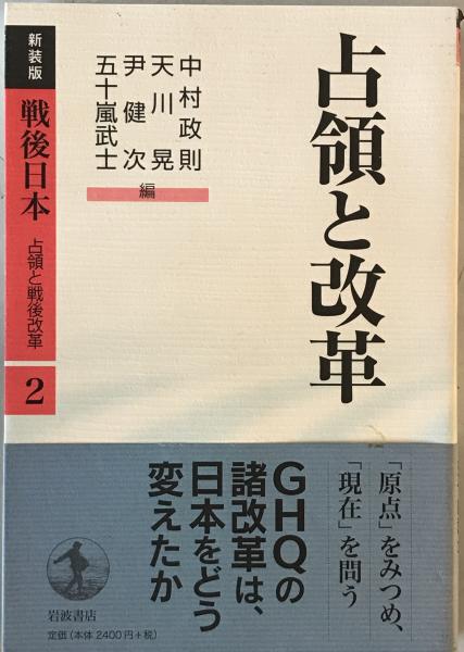 外交篇 : 明治文化全集 第7巻 (明治文化研究会 編) / 株式会社