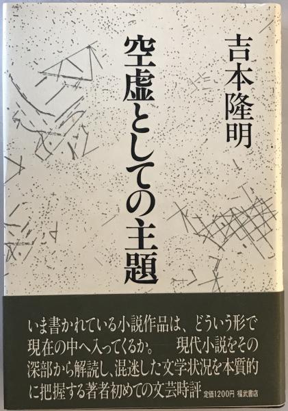 山田無文著『遺教経講話』『生活の中の般若心経』『白隠禅師
