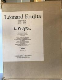 藤田嗣治画集　1949-1968　Leonard Foujita(仏])