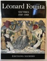 藤田嗣治画集　1949-1968　Leonard Foujita(仏])