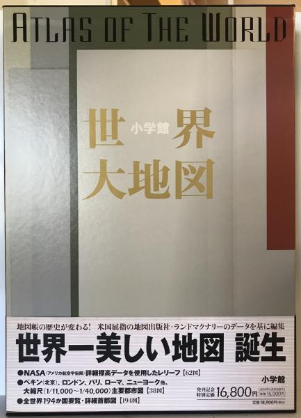 国立国会図書館所蔵明治期刊行図書目録 第1巻?5巻(国立国会