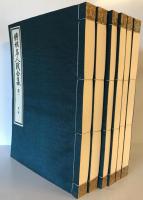 将棋名人戦全集　12巻・特別資料