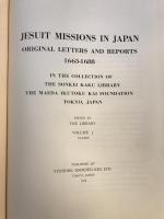 Jesuit missions in Japan : original letters and reports, 1663-1688 : in the collection of the Sonkei kaku Library, the Maeda Ikutoku kai Foundation, Tokyo, Japan(edited by the Library) / 株式会社 wit Jesuit missions in Japan : original letters and reports, 1663-1688 : in the collection of the Sonkei kaku Library, the Maeda Ikutoku kai Foundation, Tokyo, Japan(edited by the Library) / 株式会社 wit