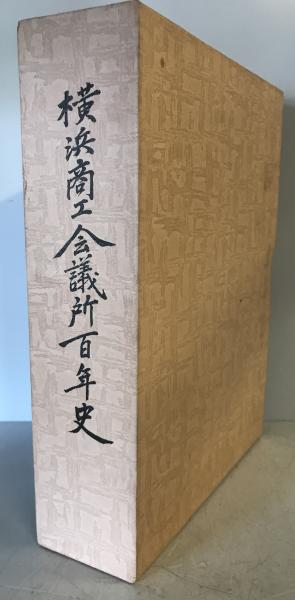 易学講座 全4巻(柄沢照覚 著) / 株式会社 wit tech / 古本、中古 易学講座 全4巻(柄沢照覚 著) / 株式会社 wit tech / 古本、中古