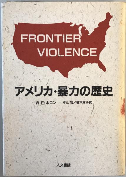 カルロス四世の家族 小説家の美術ノート 限定450部 ペン署名入
